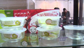 日用百货展销会 品质生活，触手可及